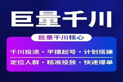 百度信息流广告实战案例：品牌增长秘诀